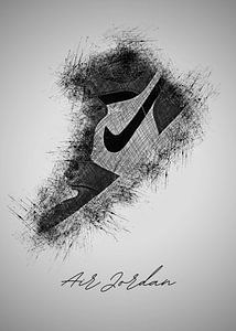 Nike Jordanië van Albi Art