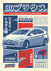 Toyota Prius 3e génération ZVW30 sur Kaminarirace