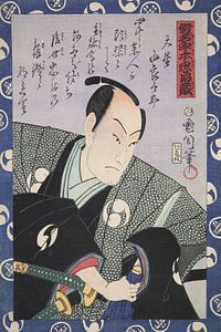 Azuma Nishiki-e (gravure sur bois en couleur)