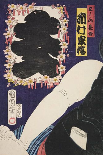Azuma Nishiki-e (colour woodcut)