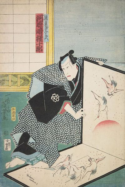 Azuma Nishiki-e (kleurenhoutsnede) van Peter Balan