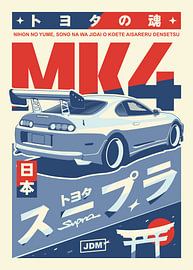 Toyota Supra MK4 sur Kaminarirace