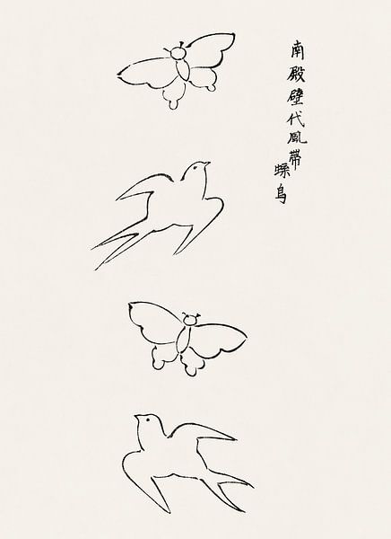 Japanese art. Vintage ukiyo-e woodblock print by Tagauchi Tomoki Butterflies and Birds 5 by Dina Dankers