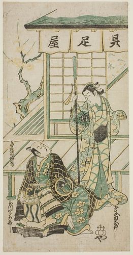 Torii Kiyomasu II - De acteurs Onoe Kikugoro I en Utagawa Shirogoro