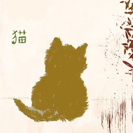 cat, japanese musing by Keserű Collective