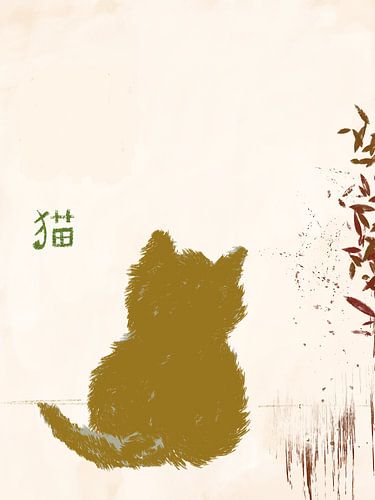 cat, japanese musing by Keserű Collective