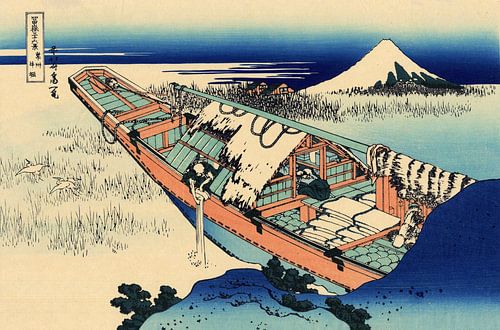Katsushika Hokusai - Ushibori in der Provinz Hitachi (um 1830-1832) | Gelassene maritime Szene aus sechsunddreißig Ansichten des Berges Fuji