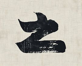 Modern Scandinavian minimalist work by Modern Collection