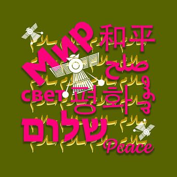 Generation Change PEACE in darkgreen