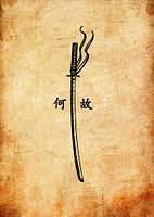 Katana Sword Illustration