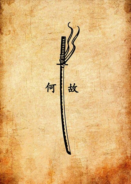 Katana Sword Illustration by Pus Meong Art