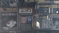 city future store van HMS thumbnail