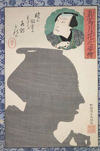 Azuma Nishiki-e (gravure sur bois en couleur)