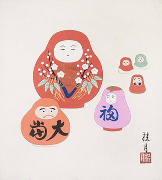 Japanese folk toy: Spring (Kyōdo gangu shū: haru)