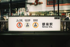 Metro-esthetiek: Ingang tot Ginza Station Tokio