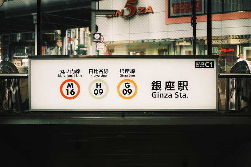 Metro-esthetiek: Ingang tot Ginza Station Tokio van NZME Photography