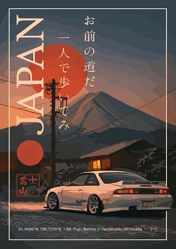 supra