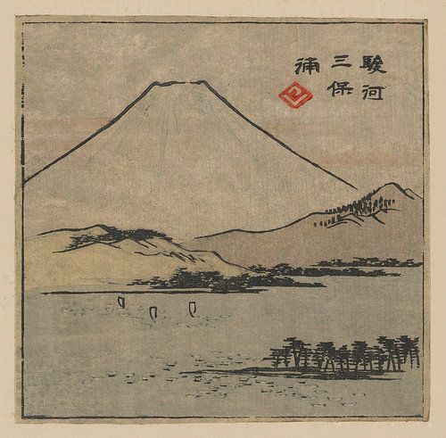 Miho Bay in Suruga door Hiroshige. Japanse houtsnijkunst ukiyo-e