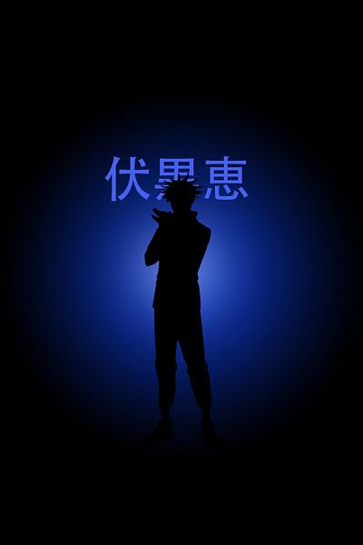 Megumi Fushiguro - Jujutsu Kaisen by GravicStudioLab