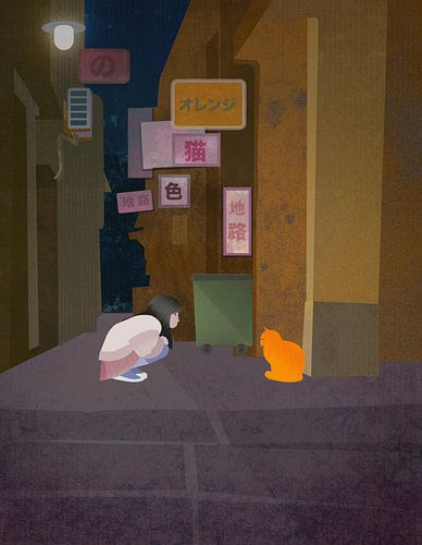 Nous avons toujours tokyo | citycats 8