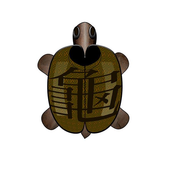龜 Schildpad van Grüntyers .