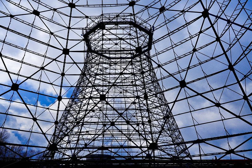 Cooling tower by HGU Foto