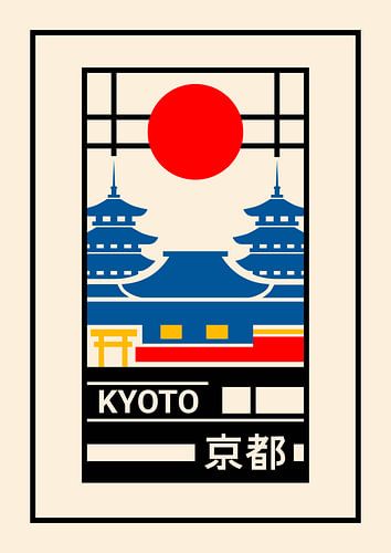 Kyoto Japan Bauhaus Poster - Minimalist Geometric Japanese Art
