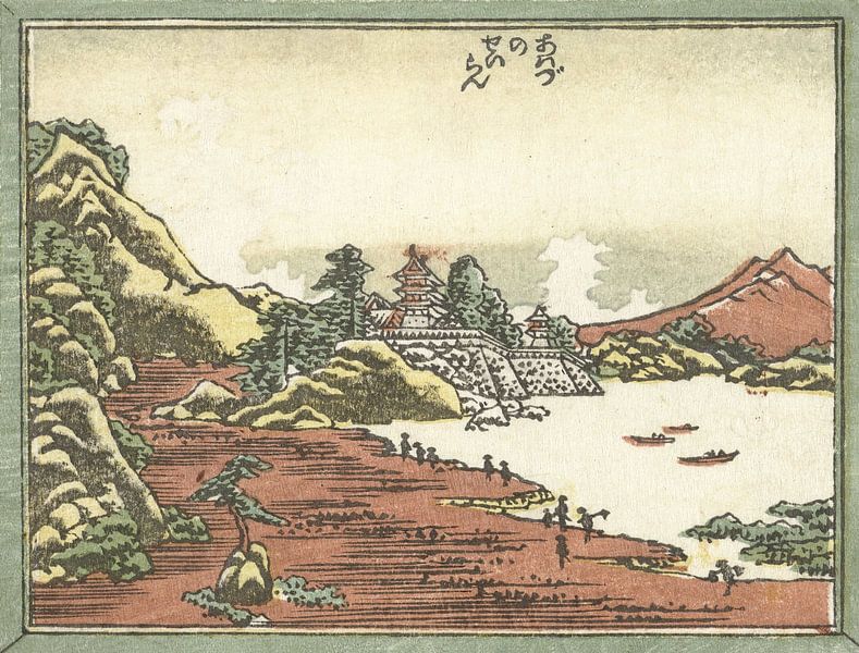 Clearing after a storm at Awazu by Katsushika Hokusai, 1809 - 1814 by Gave Meesters