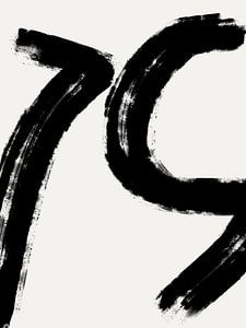 Œuvre d'art minimaliste et abstraite avec de grands coups de pinceau en noir