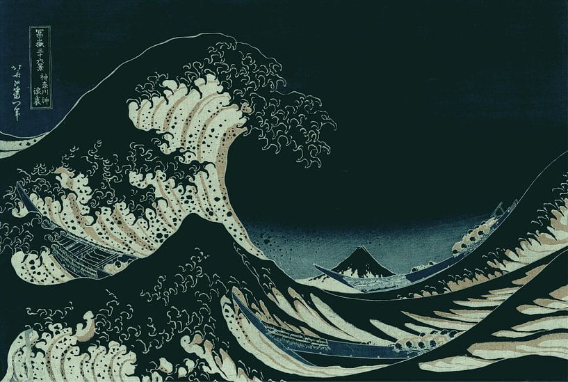 Hokusai Grande vague au large de Kanagawa la nuit par Christine aka stine1