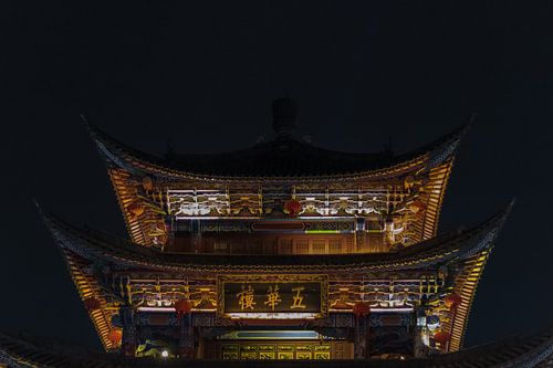 La Chine traditionnelle dans l'obscurité