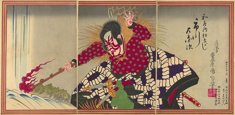 Toyohara Kunichika - The Actor Ichikawa Sadanji I as Watonai by Peter Balan