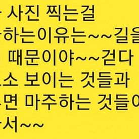 Wanjae Choi Profile picture