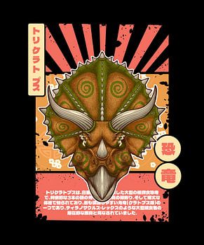 Majestic Triceratops: Japanese Retro Pop Art Edition
