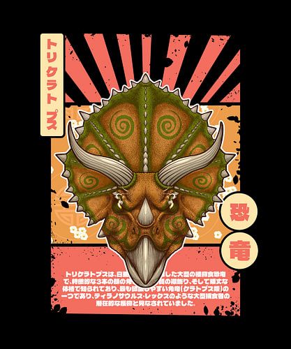 Majestic Triceratops : Édition rétro pop art japonaise