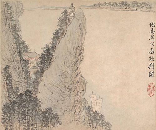 Mei Qing - Landscapes after ancient masters