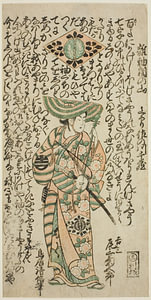 Torii Kiyomasu II - The Actor Onoe Kikugoro I
