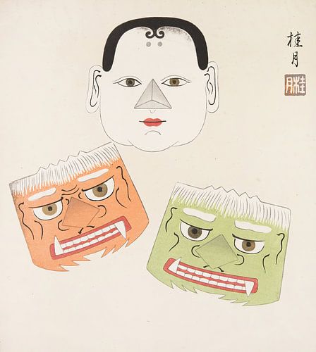 Japans volksspeelgoed: Lente (Kyōdo gangu shū: haru)