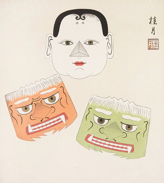Japanese folk toy: Spring (Kyōdo gangu shū: haru) by Peter Balan