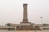 monument van het volk 