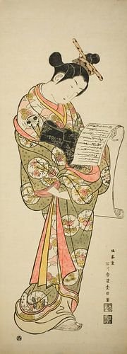 Ishikawa Toyonobu - The Actor Segawa Kikunojo I as a courtesan