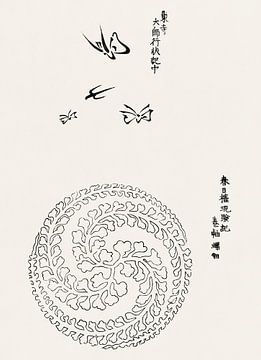 Japanse kunst. Vintage ukiyo-e houtsnede van Tagauchi Tomoki Vlinders en vogels 3 van Dina Dankers
