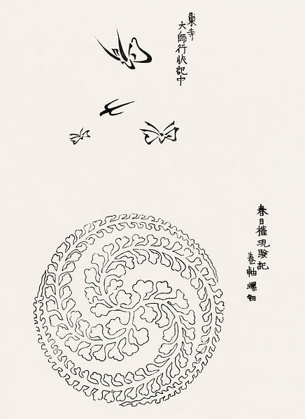 Japanse kunst. Vintage ukiyo-e houtsnede van Tagauchi Tomoki Vlinders en vogels 3 van Dina Dankers