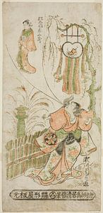 Torii Kiyomasu II - The Actors Segawa Kikunojo I as Ochiyo