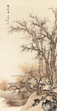 Chen shaomei,paysage de forêt d'hiver, peinture de paysage chinoise