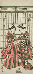 Ishikawa Toyonobu - The Actors Sanogawa Ichimatsu I as Oshichi and...