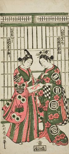 Ishikawa Toyonobu - The Actors Sanogawa Ichimatsu I as Oshichi and...