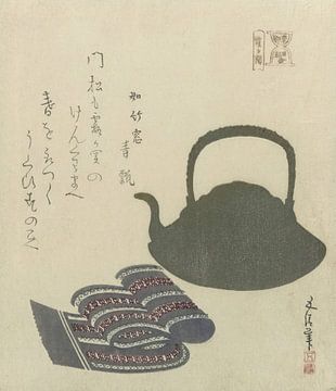 Kasumigaseki: Kessel und Gürtel, Sunayama Gosei, um 1819. Japanische Kunst. Teezeremonie von Dina Dankers