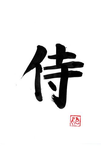 samoerai kanji