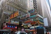 Mong Kok